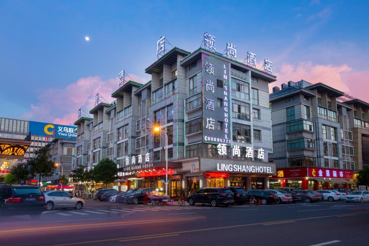Lingshang Hotel Yiwu  Exterior photo